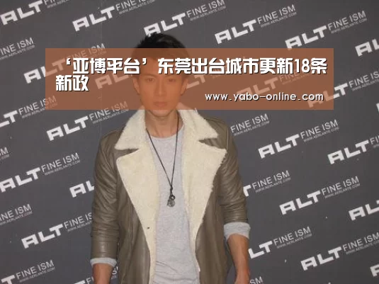 亚博官网