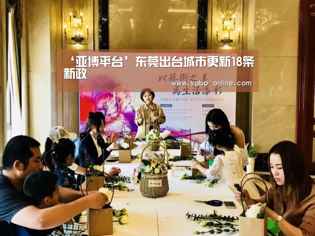亚博平台