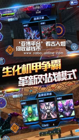 亚博平台