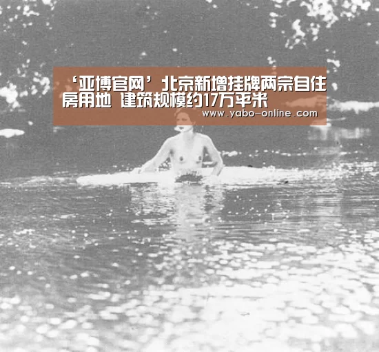 亚博官网