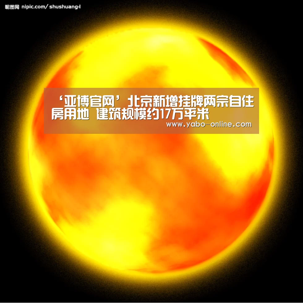 亚博