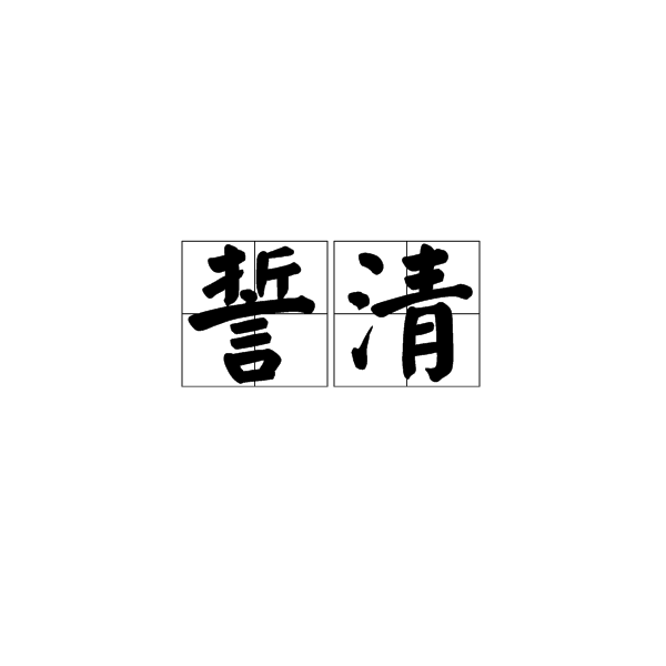 亚博|琦色都有什么产品琦色摇摇乐气垫唇釉妆容可以很自然(图4) 亚博